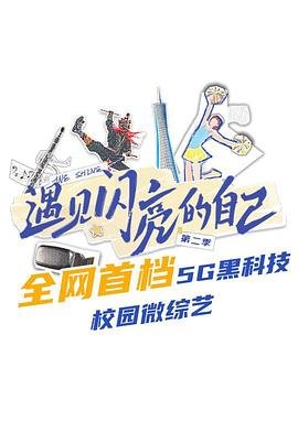 动漫乒乓台词大全视频下载免费