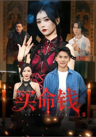 最美时光第二部电视剧在线观看