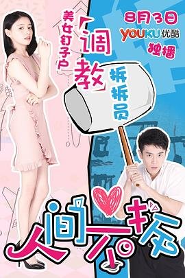 奥特银河格斗第二季完整版免费观看