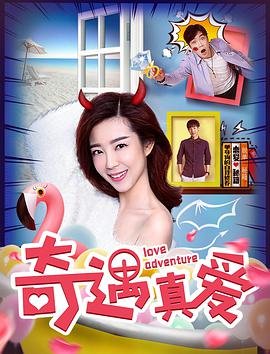 一生一世2014年电影秦昊