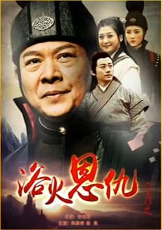 闪电侠第三季8集在线观看国语
