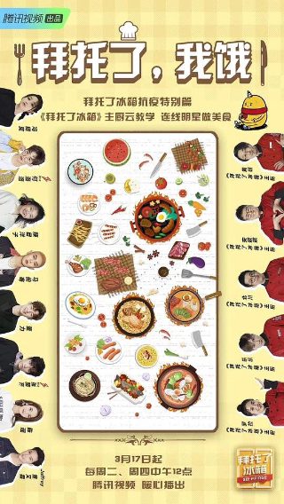 雁回时电视剧第15集免费观看