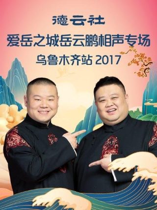 良辰美景好时光1-31集免费观看