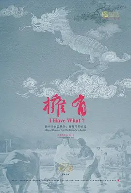 战争的作文