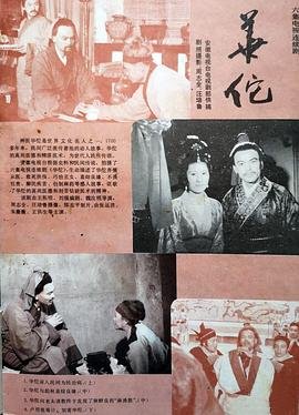我的小确幸主演是谁