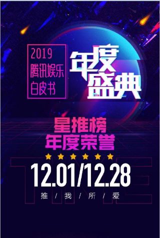 纨绔子弟第二季全集百度云资源下载
