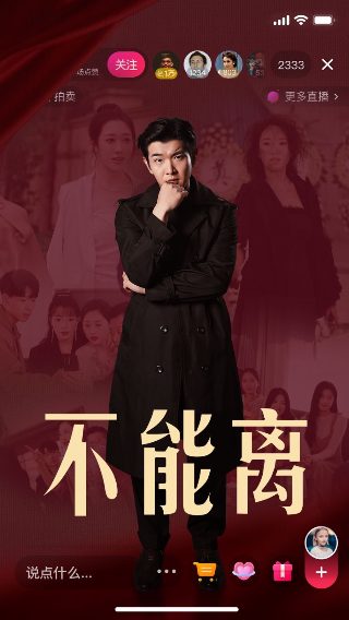 2020版《新龙门客栈》演员表大全图片视频
