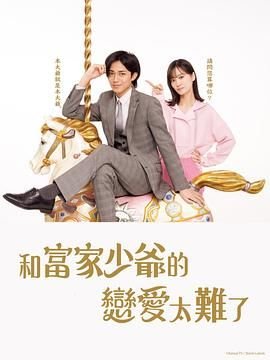 无可救药歌词品冠