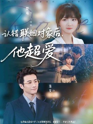 电视剧《烈火青春》莫小奇