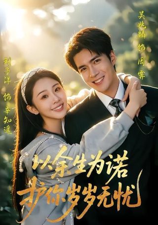 《骆驼祥子主要内容》