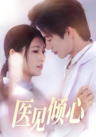 《摆渡人》短剧大结局免费观看全集高清