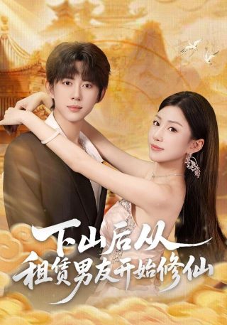 《斗破苍穹》 百度网盘资源链接下载