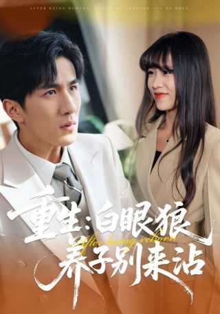 巅峰对决第二季百度云资源网盘