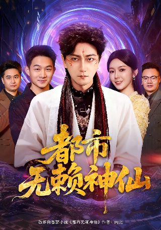 今生无悔连续剧剧情介绍大结局