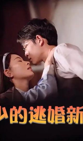 爹妈满院主题曲片尾曲原版谁唱的