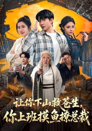 水浒传招安之殇短评300字怎么写