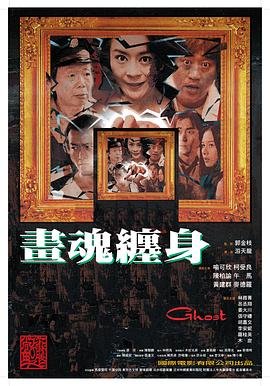非常主播完整版免费观看国语