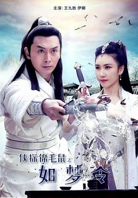 杨善洲电视剧二十二集
