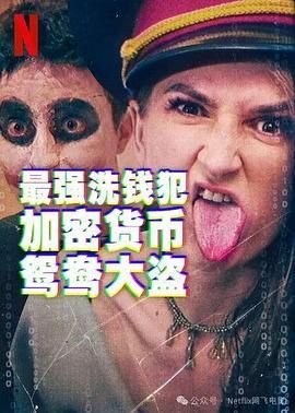 完美陌生人 百度云网盘资源
