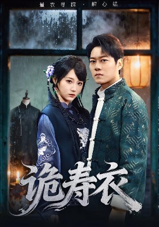 全能至尊奶爸