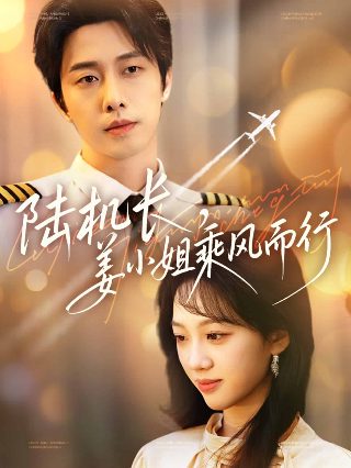一代枭雄第43集免费观看视频