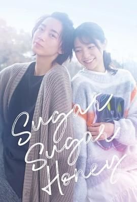 《永夜星河》免费播放1 40集视频下载