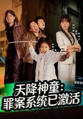 火影忍者真人版2022在线观看高清