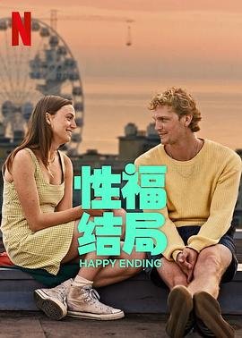 中学圣日记中文版