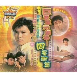 天降之物第一季免费观看