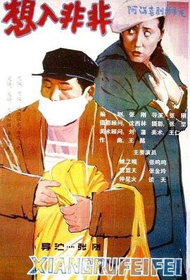 《春晓》原唱小孩子唱的歌曲是什么名字啊