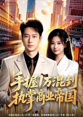 电影《危险人物》2021在线观看免费