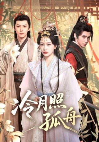 电影神医喜来乐在线观看免费