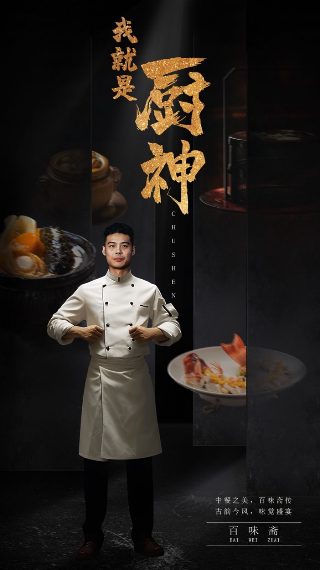 《前方高能》
