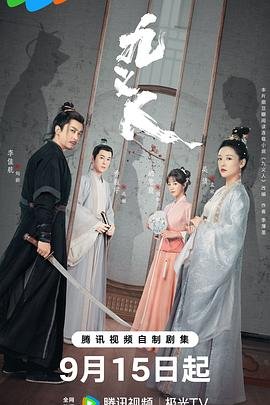 黑骏马读后感3000字