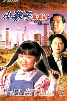 顶级厨师第一季排名前十