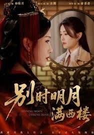 《渴望》名词解释是什么意思啊怎么读啊