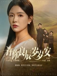 庆余年第46集在线观看123网