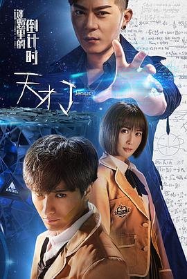 燃血女神第二季电视剧演员表介绍