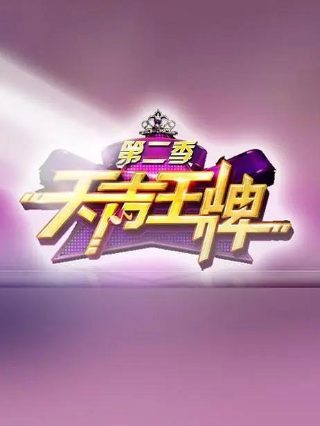 最后一班地铁在线观看完整版