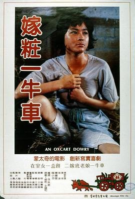 恐怖森林手游