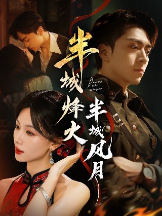 二十不惑 mkv 下载