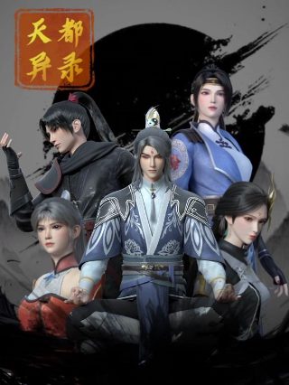 谍战片《艳降》演员表介绍大全