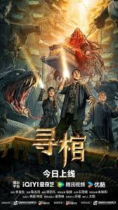 天线宝宝百度云百度知道