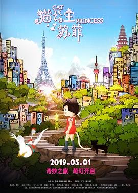 电影长津湖观后感300字四年级