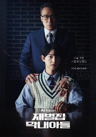 王者48动漫全2话