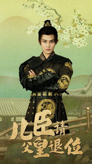 菲梦少女第二季芒果tv播放