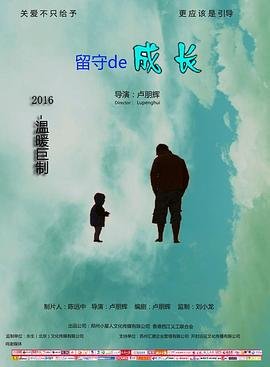 狼群在线观看免费hd电影完整版高清