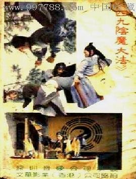不久再相见百度网盘下载资源链接