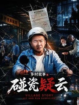 晚春古诗朗诵带拼音