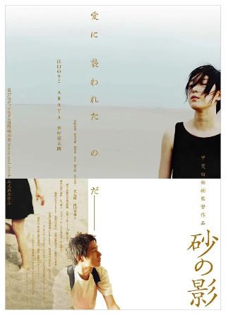海上传奇电视剧全集播放在线观看高清